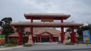 紅芋タルト工場