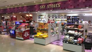 スカイストアーズ #17