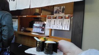 飛騨牛にぎり！こって牛