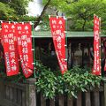 日枝神社玉垣に懐かしい証券会社が残る