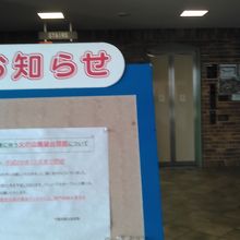 工事中のお知らせ