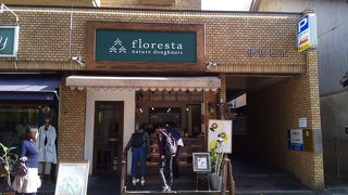 ドーナツカフェ