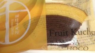 お菓子もフルーツがいっぱい