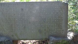 明治期まで個人所有だった！！