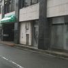 近鉄四日市駅から近いです。