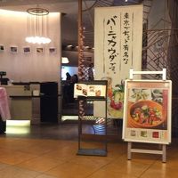 やさい家めい 六本木ヒルズ店