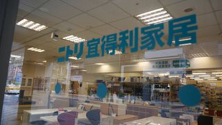 日本と同じかんじ