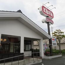 けやき通り沿いにあります