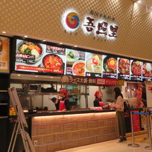 3階のフードコートにあります