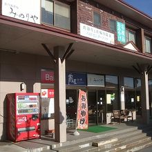 ソフトクリーム、玉こんにゃく、ジェラート以外に各種お土産も