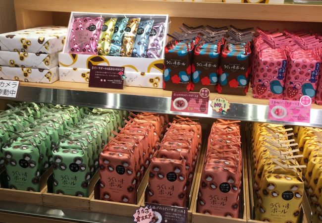 うぐいすボール クチコミ アクセス 営業時間 新大阪駅周辺 十三 フォートラベル