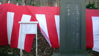 後藤新平の詩碑です