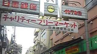 レストランが多い