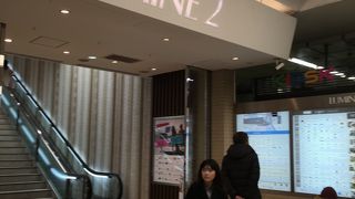 ルミネ2 (新宿店)