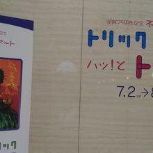 ゴッホの作品を