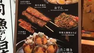 空港内の和食