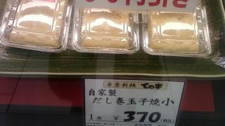 たまご焼きもおいしいです。