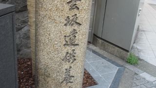 道玄坂についての説明が書かれたものはあったのですが・・・