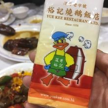 ティッシュがもらえました