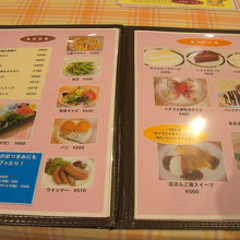 水族館の中にあるレストラン By しろん 御食事処 花さんごのクチコミ フォートラベル