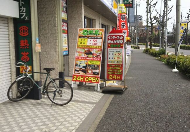 亜熱帯 金山駅店 クチコミ アクセス 営業時間 金山 熱田 フォートラベル