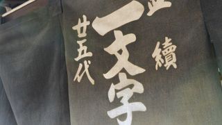 あぶり餅対決(笑)