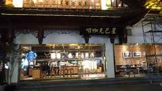 豫園にあります