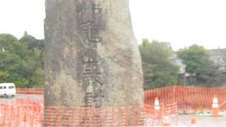 亀山城の外堀近くに碑があります。