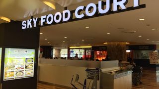 手軽なフードコート