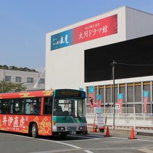 大河ドラマ館から直通バスが出ています