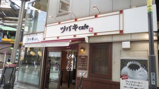 いまどき全席喫煙