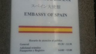 落ち着いた雰囲気が漂っている