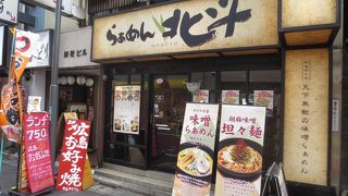 味噌ラーメンがおすすめのよう