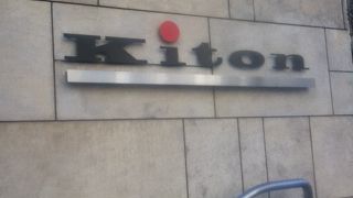 けやき通りのイタリア・ブランド・ショップ