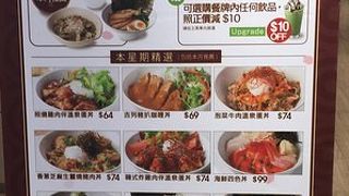 抹茶館 (ニュータウンプラザ店)