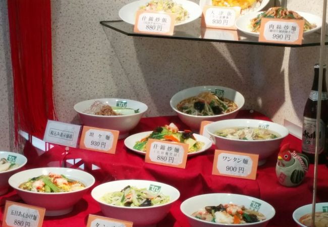 シモキタで昔からある味