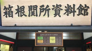 展示内容はなかなかいい