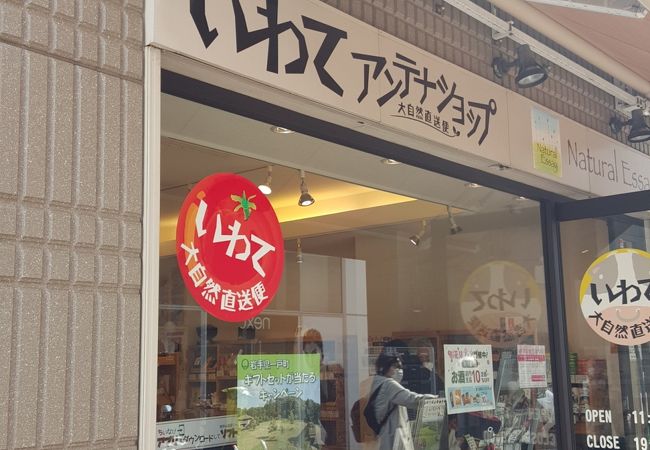 ナチュラル エッセイ クチコミ アクセス 営業時間 横浜 フォートラベル