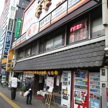 お店の外観です。