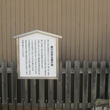 当時の名残はないです。