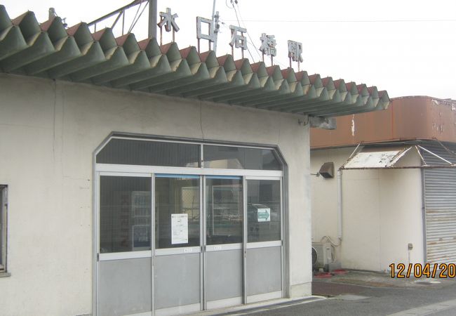 近江鉄道線の駅です。