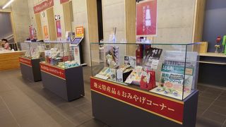 新しくなった観光案内所