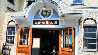 空気が違う気がしました！