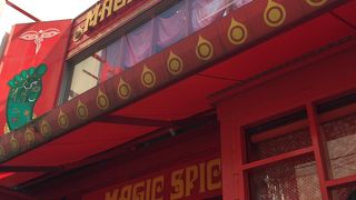 元気が出るお店！