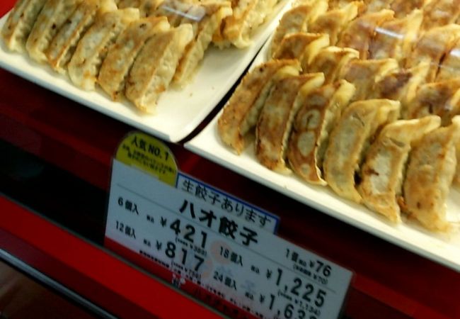 好餃子 東武船橋店 ハオ2