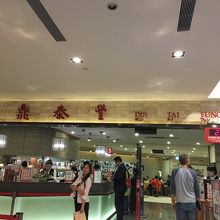 すぐに番号札をゲットします