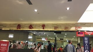 ★タワーで夜景見た後に★