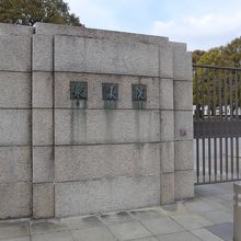 入口の門の左手に衆議院