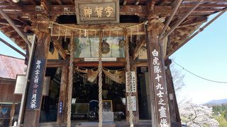 さざえ堂の隣です