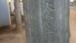 さくら坂公園内の南西エリアに石碑がある